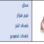 دوربین وای‌فای گردان YCC 365 PLUS | دوربین مداربسته بی‌سیم پانوراما