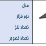 دوربین سیم‌ کارتی سولار مدل U BOX | یک لنز | کنترل از راه دور