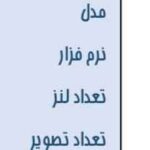 دوربین سیم‌کارتی گردان V380 PRO | دو لنزه، ارسال دو تصویر همزمان و کنترل از راه دور