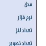 دوربین سیم‌کارتی OKAM PRO | سه لنز مستقل با زوم اپتیکال ۱۰ برابر، پوشش ۳ تصویر همزمان
